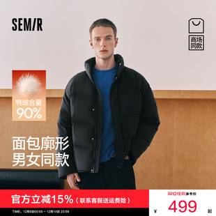 商场同款 情侣立领面包服oversize 森马羽绒服男冬90绒子2025新款