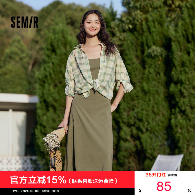 森马连衣裙女中长款格子衬衫修身吊带裙2025新款夏气质两件套裙子