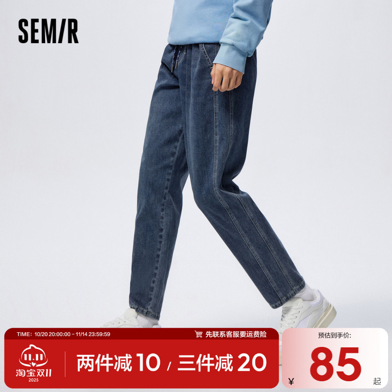 森马秋季松紧抽绳直筒牛仔裤男