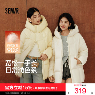 三防龟背插肩2025新款 90绒子厚款 外套 森马羽绒服女冬中长款 轻松