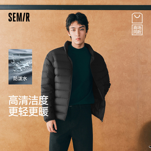 商场同款 情侣外套 森马羽绒服男冬90绒子防泼水防油内胆2025新款