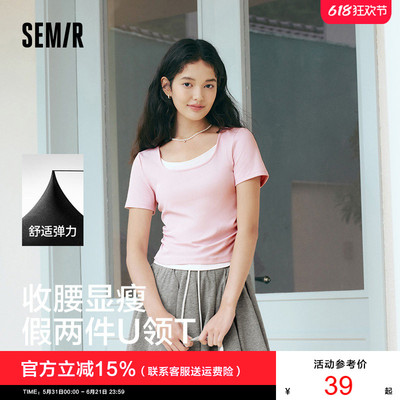 森马U领假两件紧身短款短袖T恤女