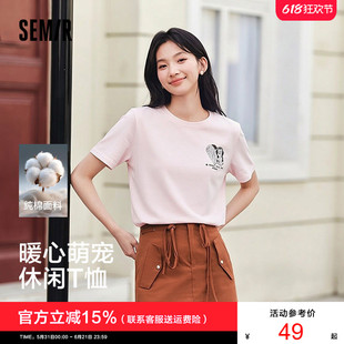 森马短袖T恤女夏季小狗刺绣纯棉宽松衣服图案可爱休闲女生套头衫