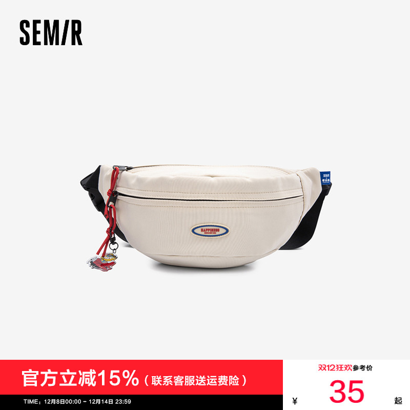森马斜挎包男不二马联名户外运动胸包2025新款复古学院风背包情侣