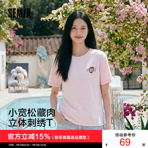 森马BRUNCHBROTHER联名T恤女