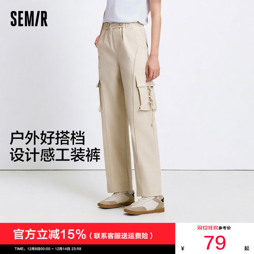 森马休闲裤女设计感工装裤子户外高街春季新款显瘦抽绳阔腿裤潮酷