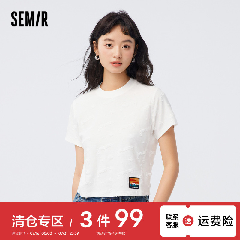 [商场同款]森马短袖T恤女短款修身字母白色秋季2023新款纯棉上衣