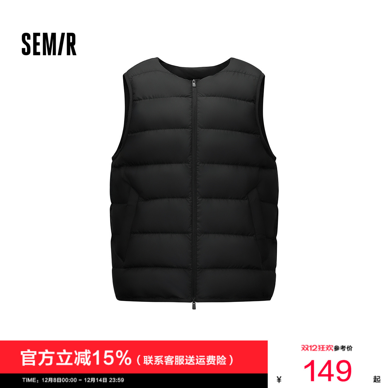 森马基础内搭轻薄三防羽绒马甲男