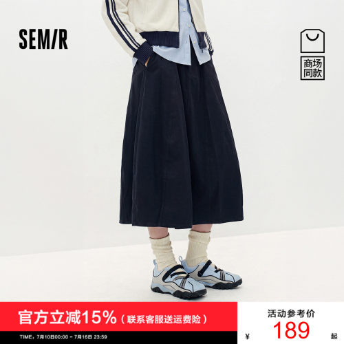 森马简约拼接分割郁金香半身裙女