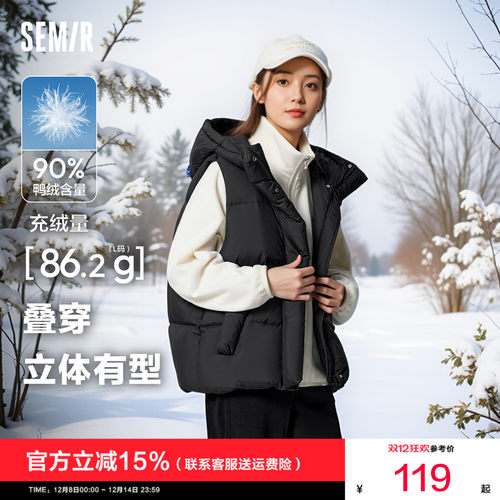 森马宽松防水纯色连帽羽绒马甲女