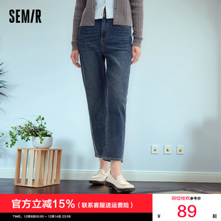 秋百搭锥形裤 女半松紧腰简约舒适长裤 显腿长 森马牛仔裤 森柔牛仔