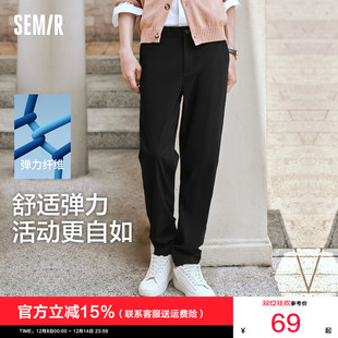 商场同款 商务通勤风小脚西裤 森马休闲裤 新款 纯色长裤 男2025秋季