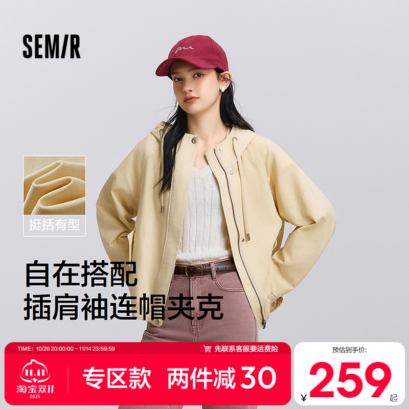 [商场同款]森马外套女连帽宽松简约2025新款春装夹克复古上衣甜美