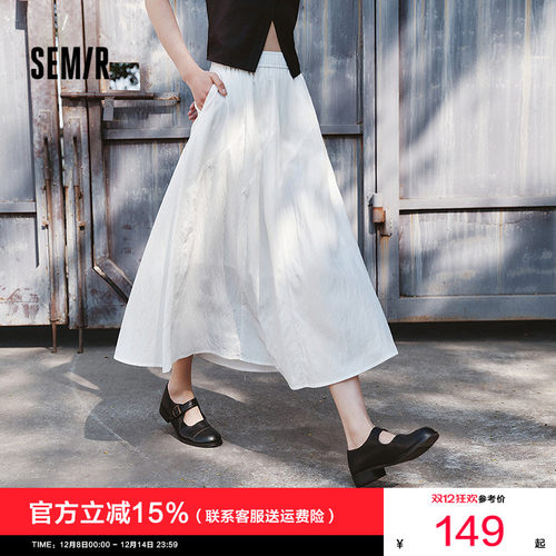 森马山本风松紧腰肌理半身裙女