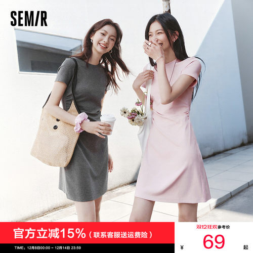 森马小心机收腰圆领T恤连衣裙女