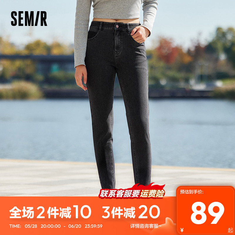 森马牛仔裤女弹力修身小脚裤2024秋季新款小个子九分裤显腿长裤子