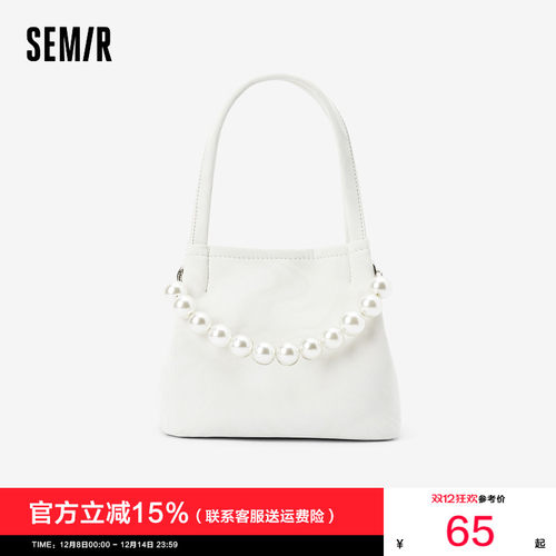 森马包包水桶包女2025新款仿丝绒单肩包优雅串珠手提包气质斜挎包