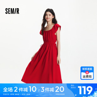 小飞袖 森马连衣裙女镂空收腰小心机2025夏新款 一字肩中长裙小性感