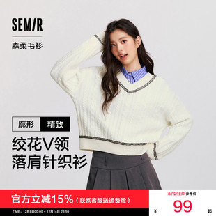 商场同款 针织衫 森马毛衣女冬季 宽松V领上衣慵懒时尚 新款 森柔毛衫