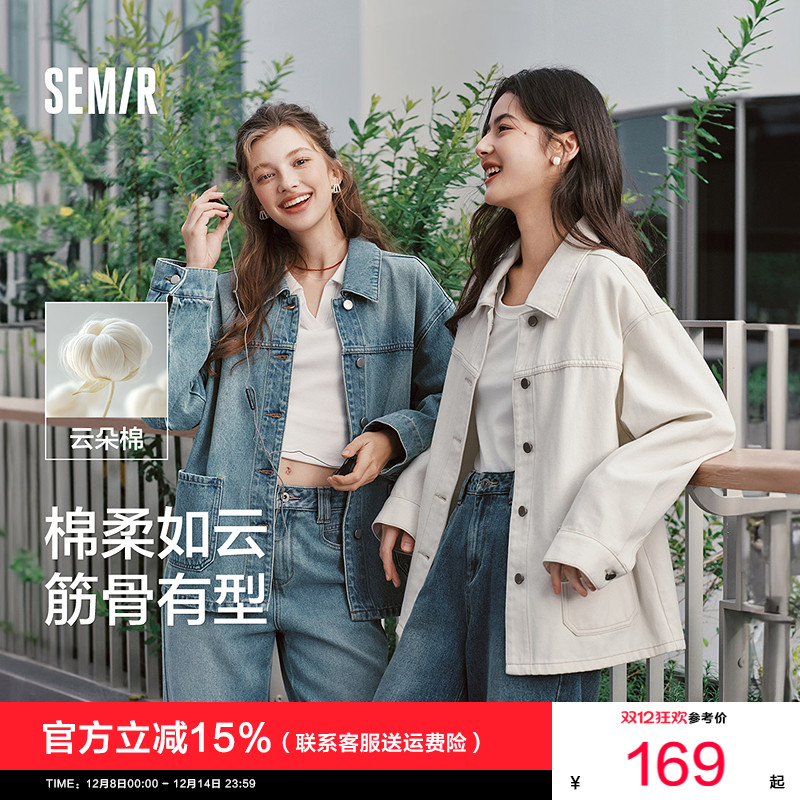 森马休闲翻领宽松落肩牛仔外套女