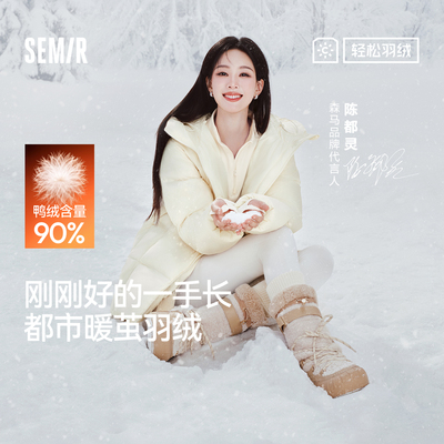 森马防泼水防风发热厚羽绒服女