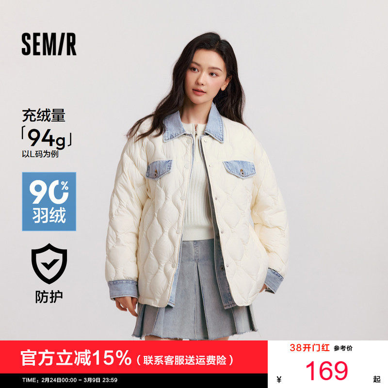 [商场同款]森马羽绒服女中长款拼接新款冬季宽松外套女生上衣薄款