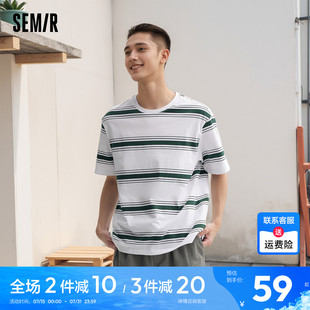 森马短袖 简约百搭 T恤男纯棉撞色条纹上衣宽松圆领针织休闲装 夏季