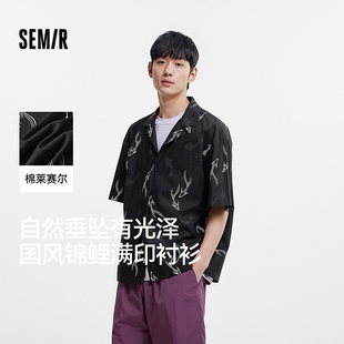 度假风松弛2025夏新款 男国风锦鲤满印情侣装 上衣垂感 衬衫 森马短袖