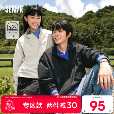 科技外套森马秋季宽松