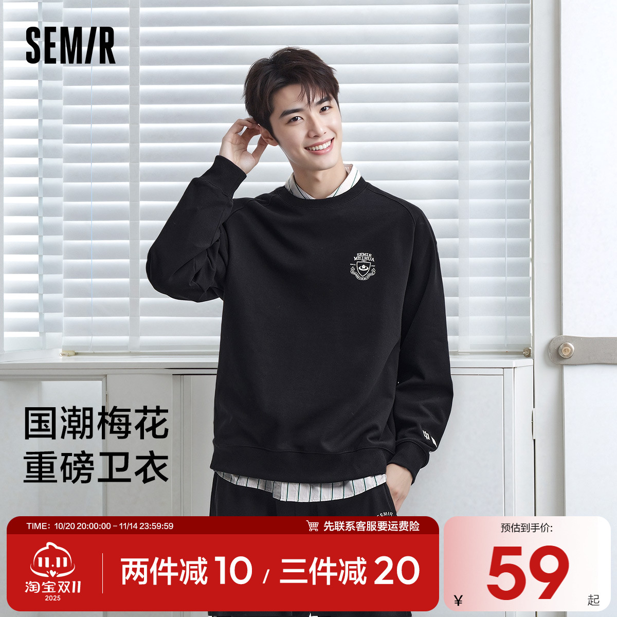 情侣绣花卫衣男森马运动风