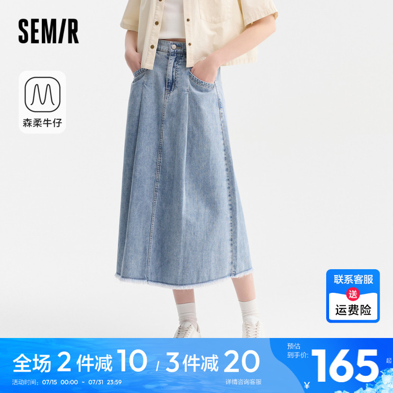 森柔牛仔|商场同款森马牛仔半身裙女松紧腰2024夏季新款纯色A字裙