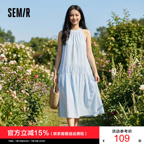 森马度假挂脖两穿肌理连衣裙女