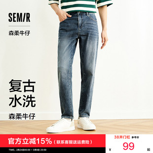 男2025夏季 森马牛仔裤 新款 长裤 森柔牛仔 复古水洗小脚裤 商场同款