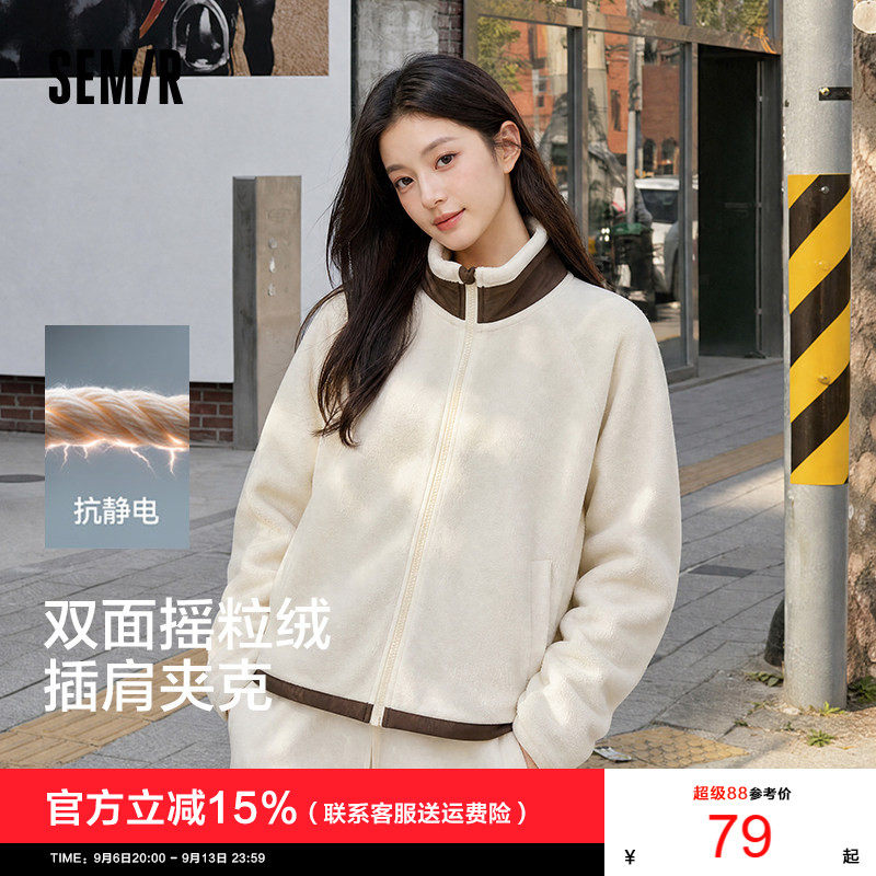 [商场同款]森马外套女摇粒绒宽松2025新款冬季立领夹克上衣纯色潮