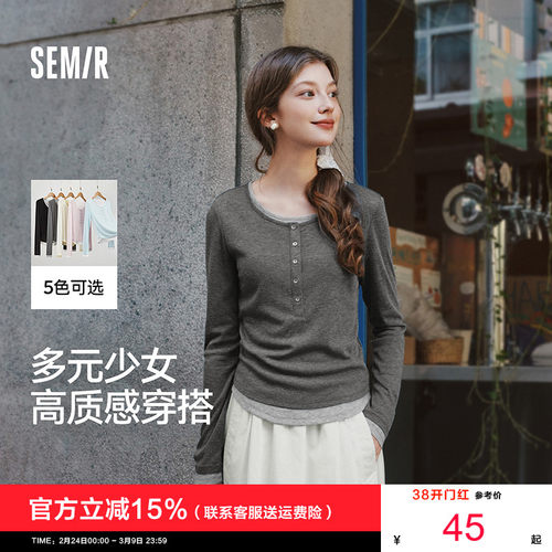森马假两件紧身短款长袖T恤女