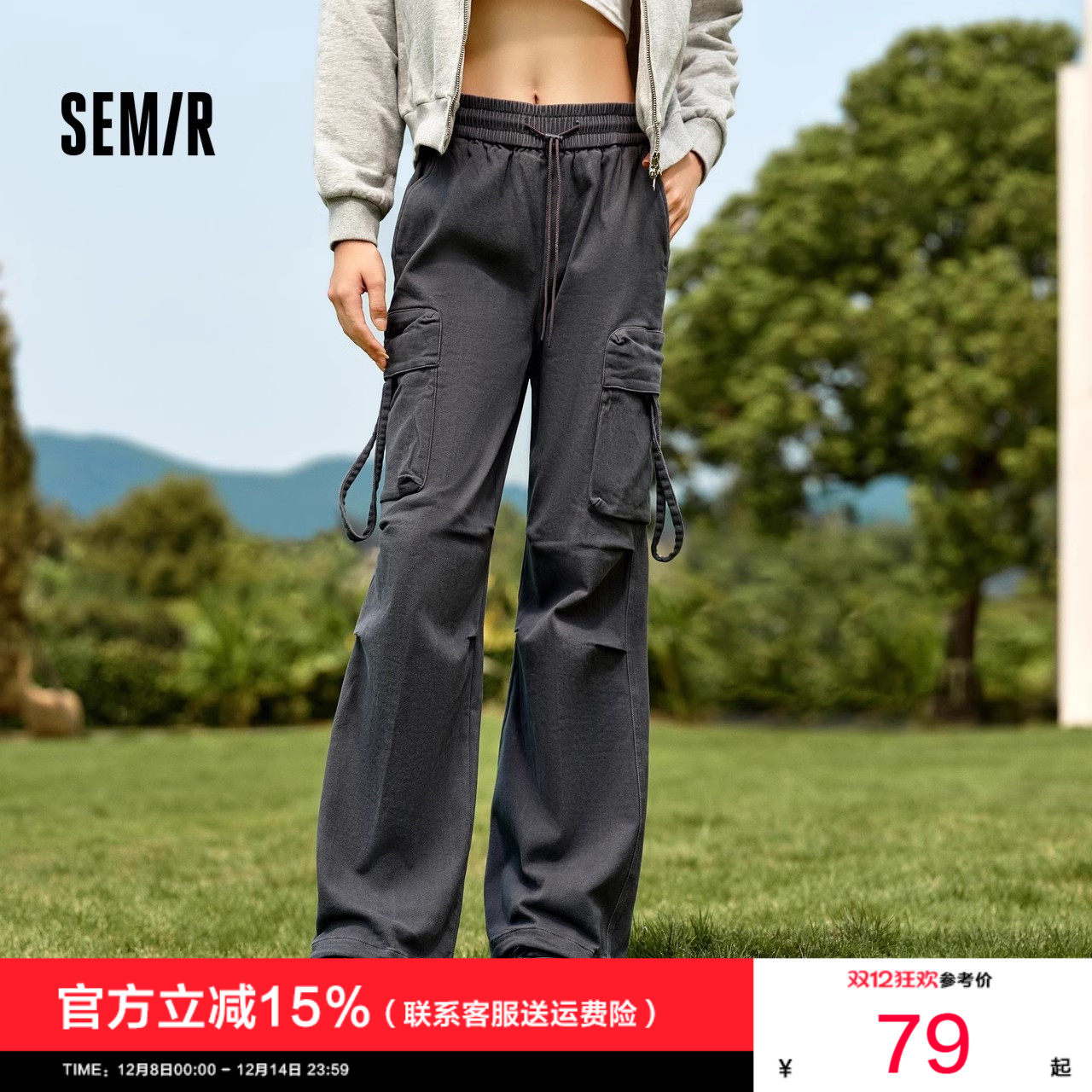 森马休闲裤女抓毛工装裤美式复古冬季松紧腰阔腿裤潮街头长裤,女装/女士精品,休闲裤,淘宝优惠券,粉丝福利购,淘宝优惠卷