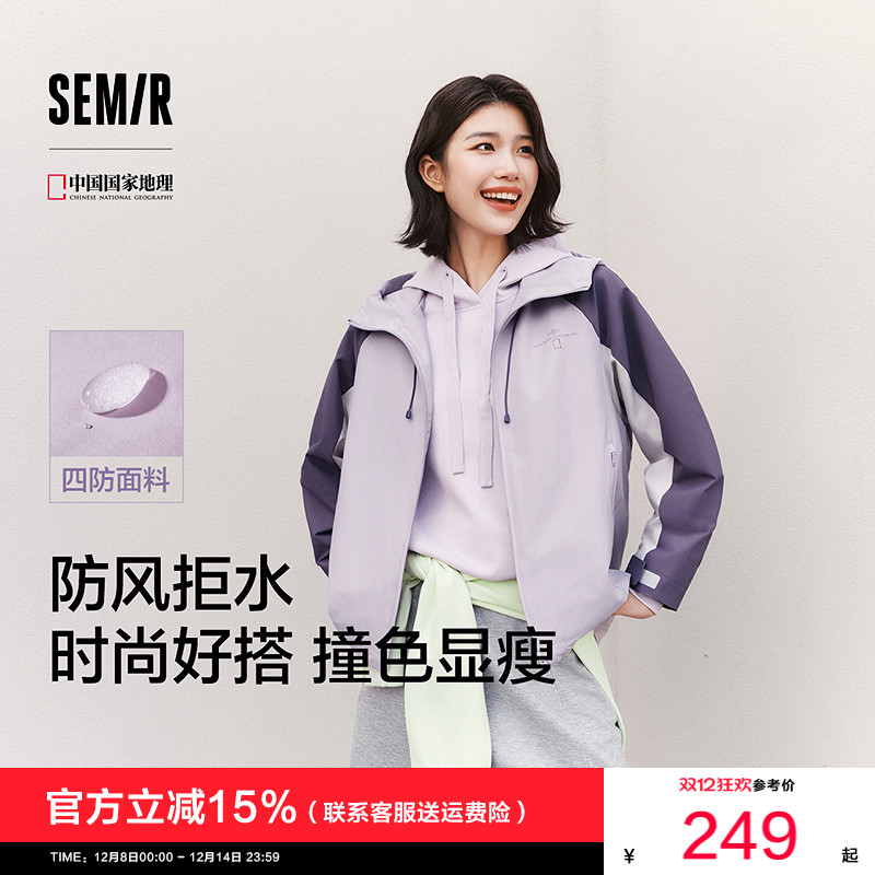 森马中国国家地理系列三防外套女