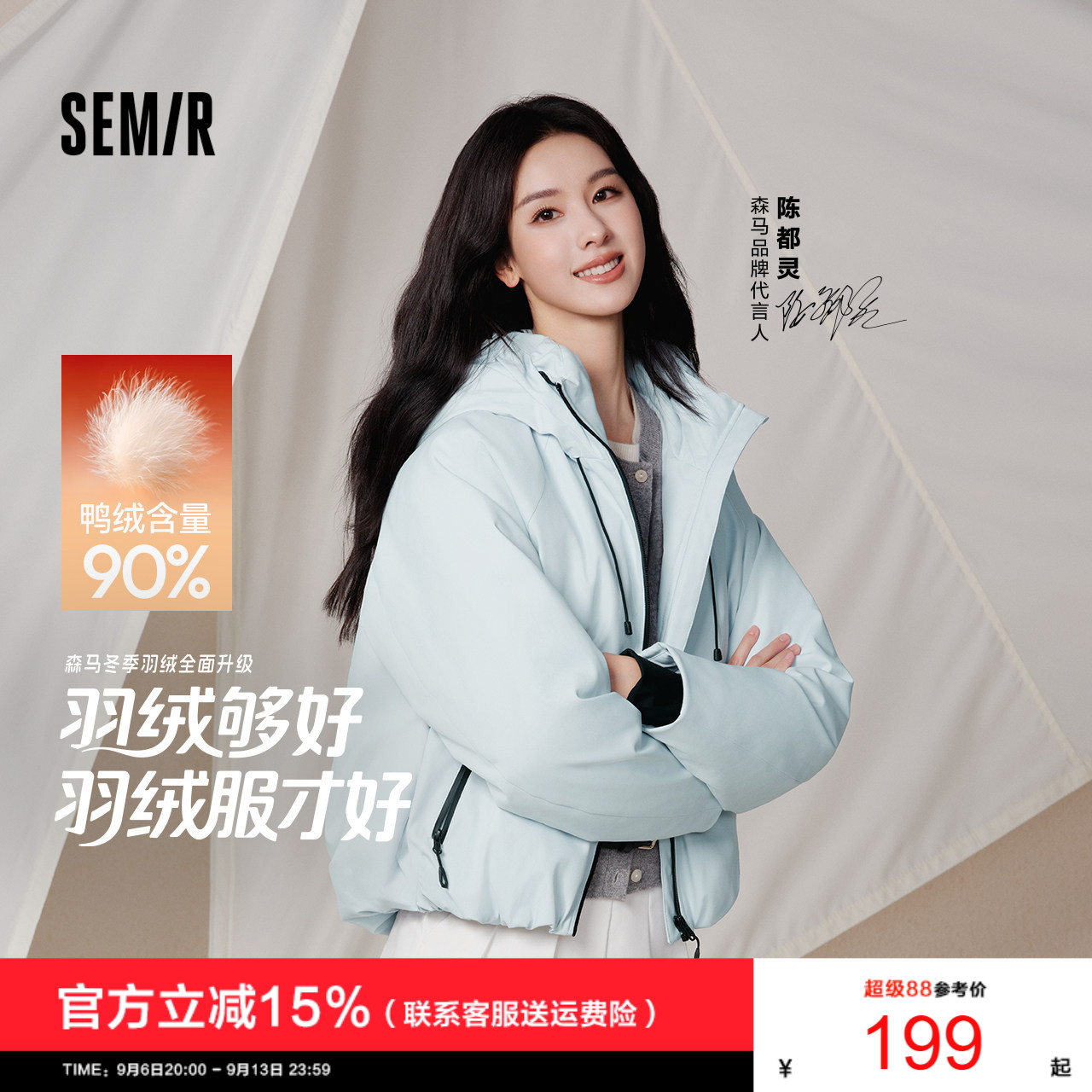 森马羽绒服女中长款花苞轻薄三防2025新款oversize插肩袖冬装防风