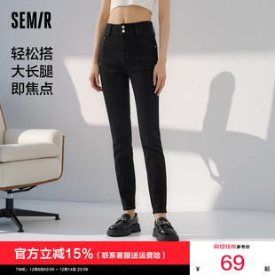 女修身 森马牛仔裤 长裤 百搭时尚 显瘦显腿长 春高腰小脚裤 森柔牛仔