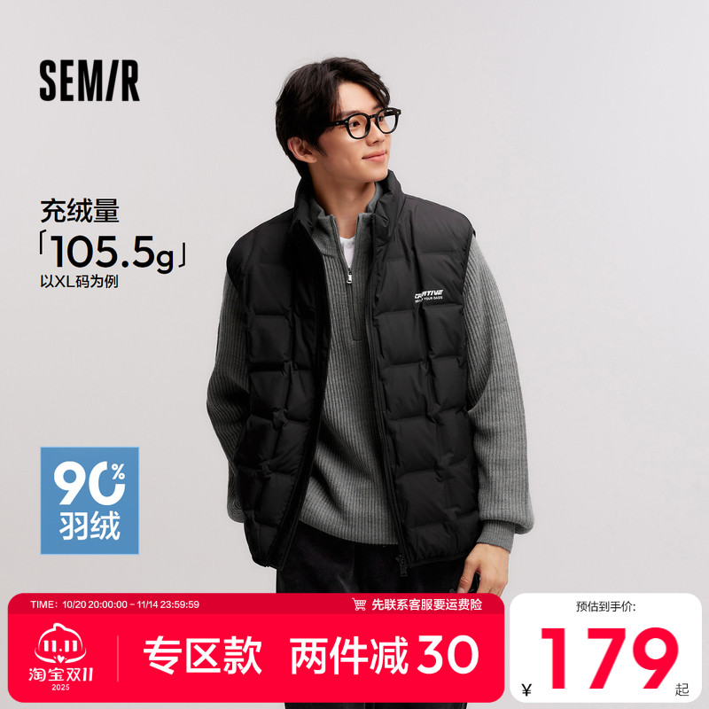 森马羽绒马甲男2025冬季新款立领外套休闲内搭时尚百搭无袖上衣潮