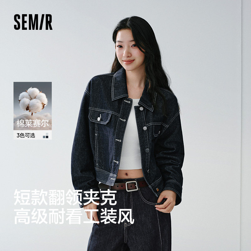 森马牛仔外套女春季短款翻领落肩宽松做旧2026新款工装风高街夹克,女装/女士精品,短外套,淘宝优惠券,粉丝福利购,淘宝优惠卷