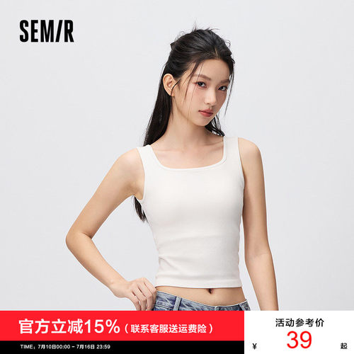 森马宽肩U型舒适服帖美背内衣女