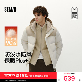 情侣外套 森马羽绒服男冬90绒子防泼水防风2025新款 轻松 商场同款