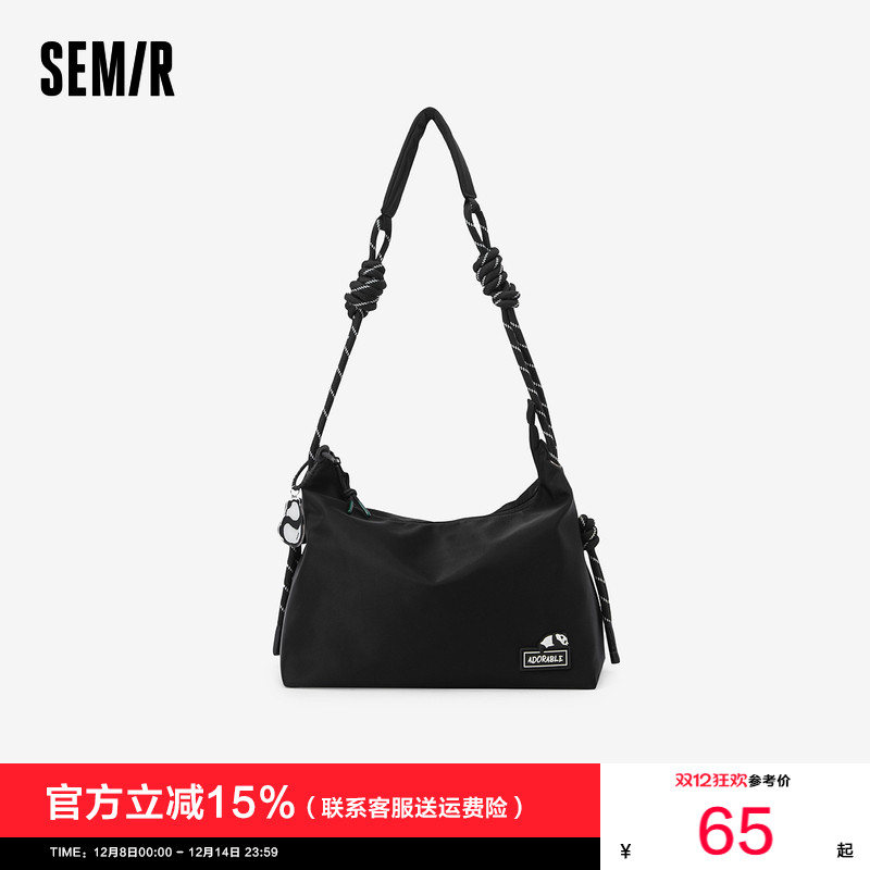 森马斜挎包男熊猫系列大容量旅行包2025新款户外运动情侣健身包