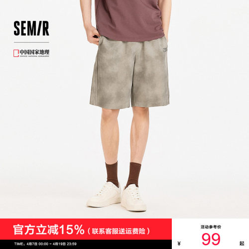 森马个性宽松直筒针织休闲短裤男
