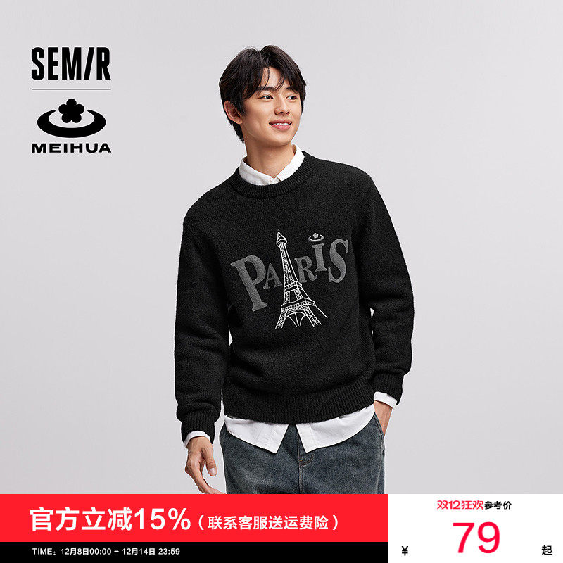 [商场同款]森马梅花系列毛衫男冬季新款宽松提花针织衫情侣装百搭,男装,针织衫/毛衣,淘宝优惠券,粉丝福利购,淘宝优惠卷