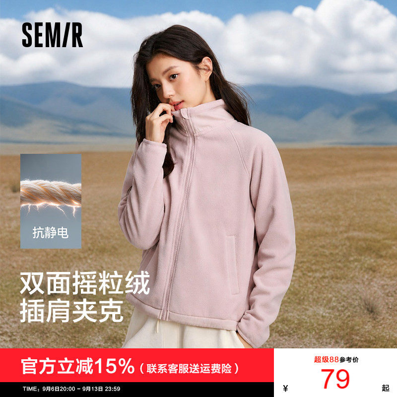 [商场同款]森马外套女摇粒绒宽松2025新款冬季立领夹克上衣纯色潮