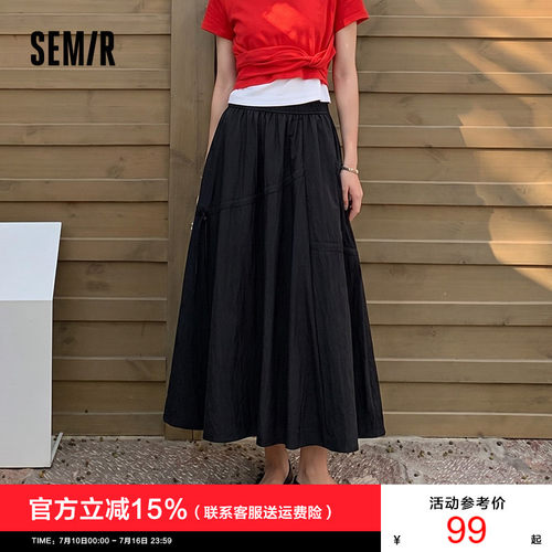 森马蝴蝶结肌理松紧腰半身裙女