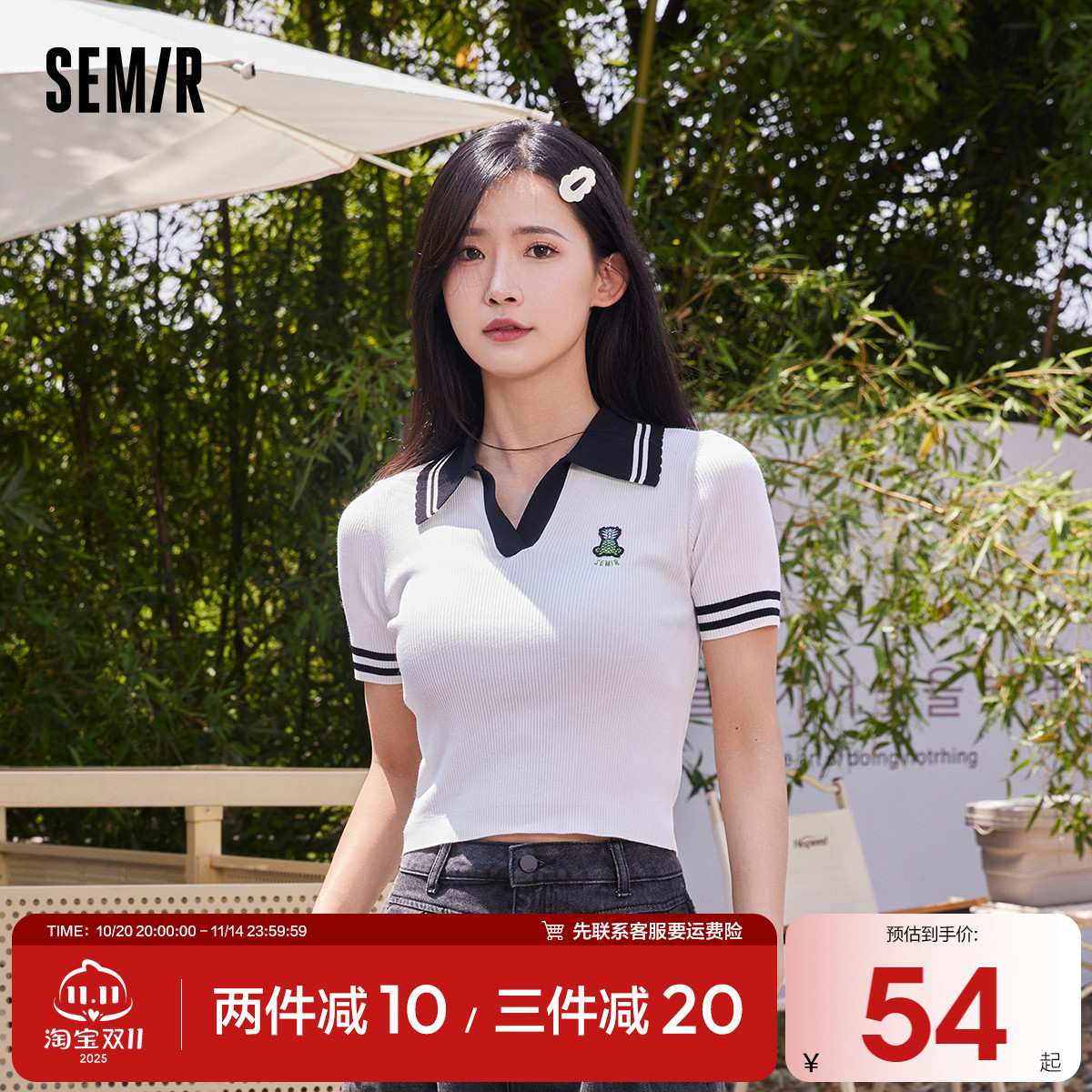 森马针织衫女短款紧身刺绣套头衫气质夏季撞色polo领毛衫女生上衣