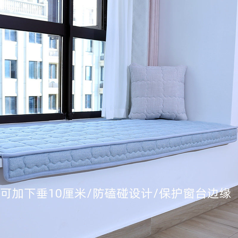 新款四季亚麻棉麻飘窗垫窗台垫阳台垫榻榻米垫子加厚防滑简约定制